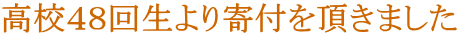 ZSW񐶂t𒸂܂