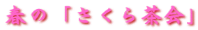t́u璃v